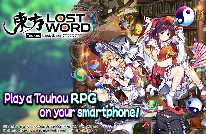 東方Project公認二次創作RPG「東方LostWord」グローバル版 本日より正式サービス開始!!