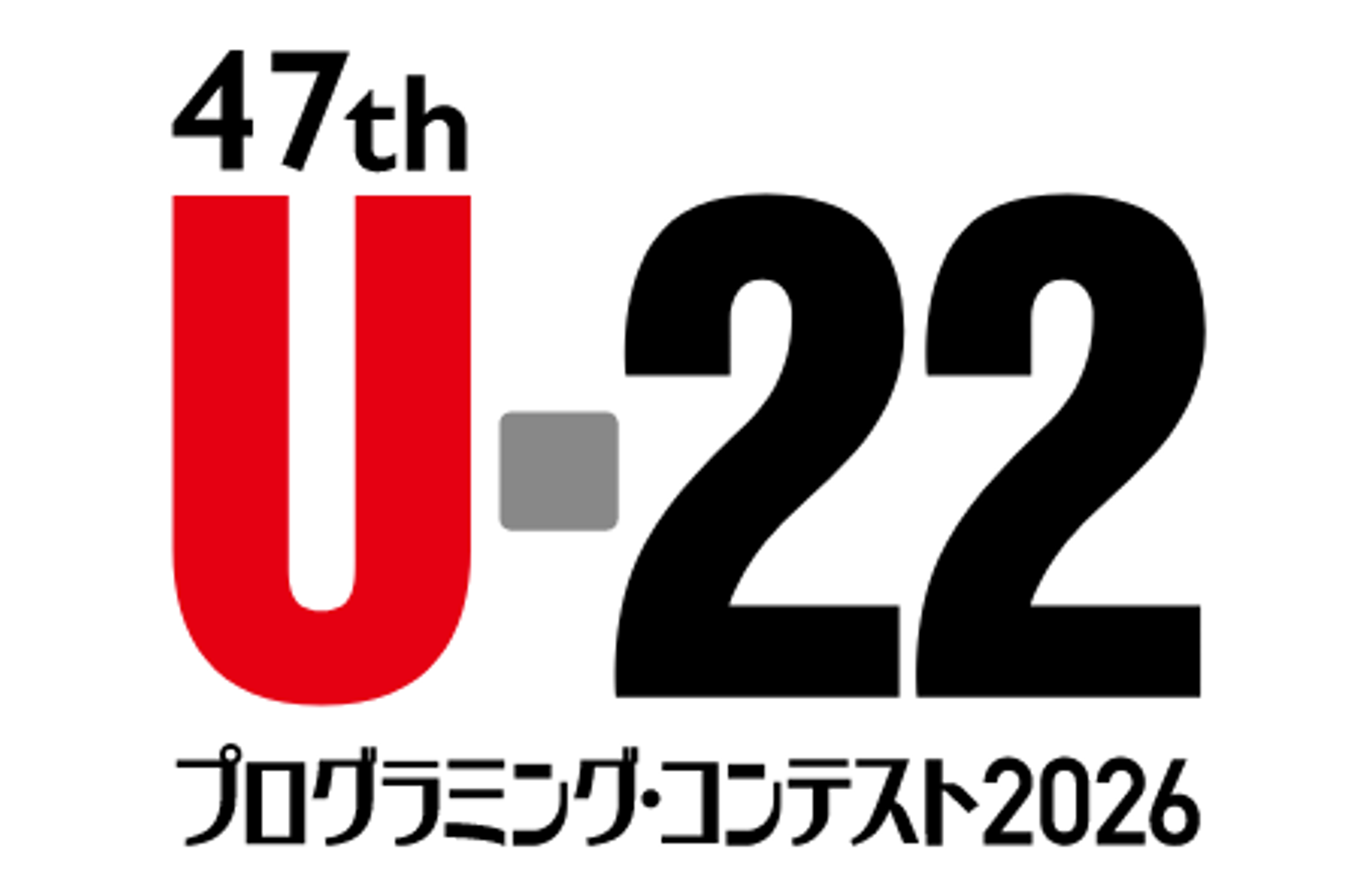 当社代表・山岸が「U-22プログラミング・コンテスト2026」の審査委員に就任しました