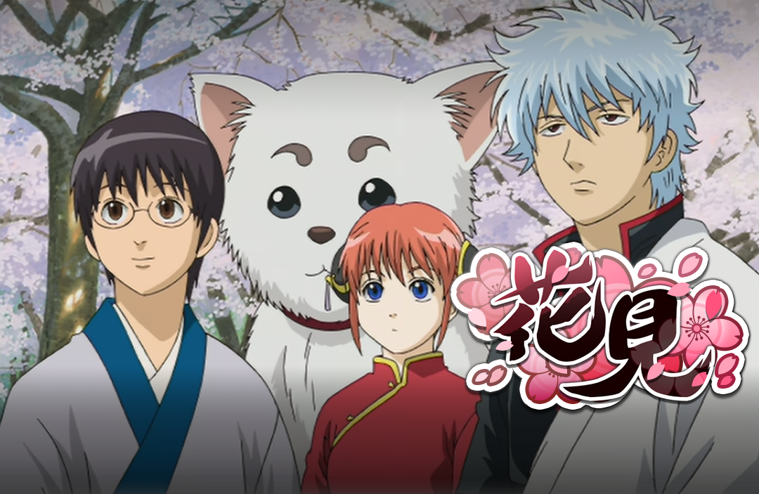 「銀魂」らしさ全開のコマンドバトルRPG『銀魂 すまほ ばとるくろにくる』遊章録「花見」を開催！    