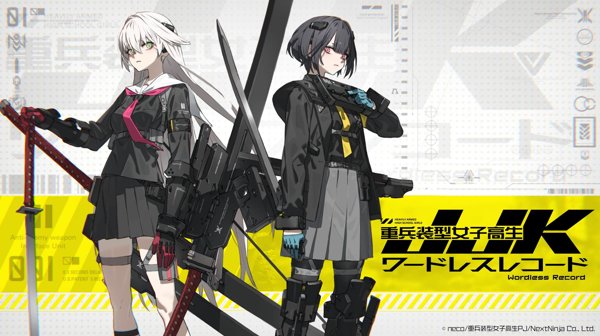 イラストレーター「neco」のイラストシリーズ『重兵装型女子高生』が待望のゲーム化!! スマートフォン向けゲーム『JJK: 重兵装型女子高生 ワードレスレコード』リリース決定！あわせて事前登録開始！